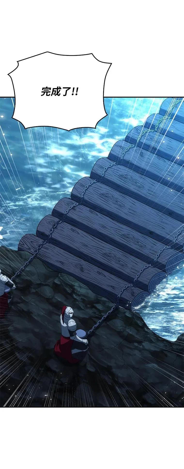 回归后的魔王变善良了 - 039 猫鼠游戏 - 第30张图