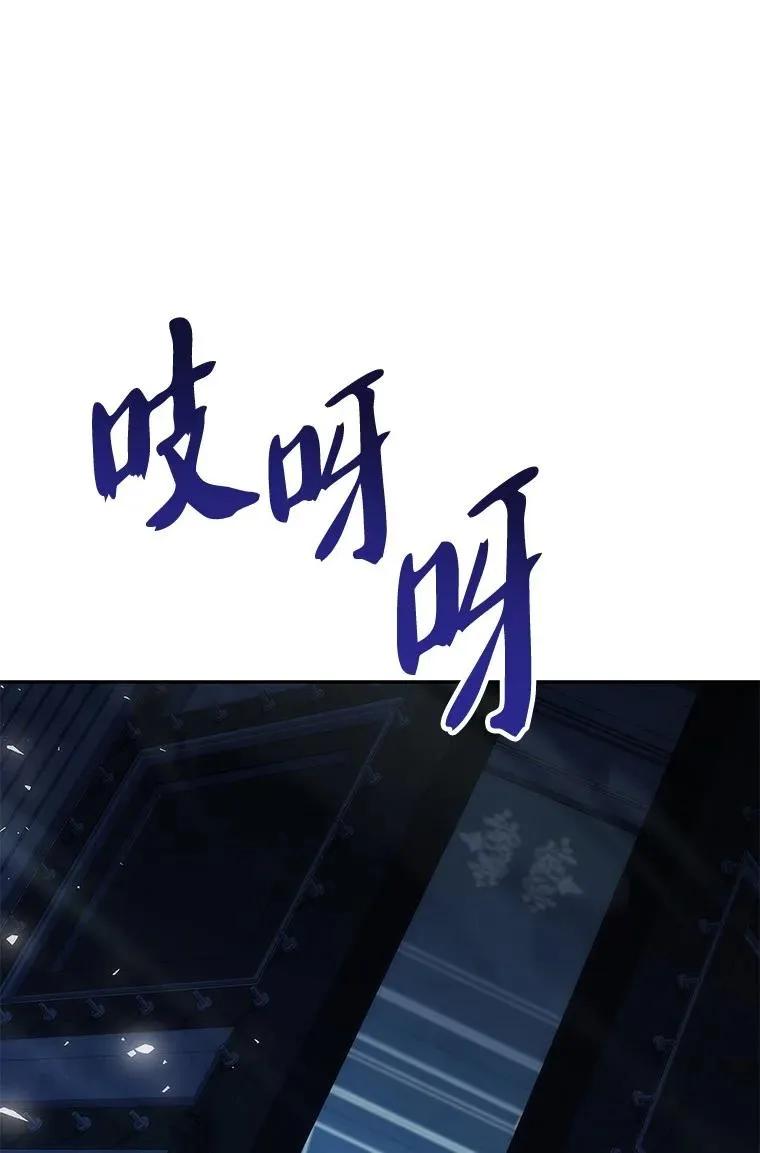 回归后的魔王变善良了 - 039 猫鼠游戏 - 第114张图