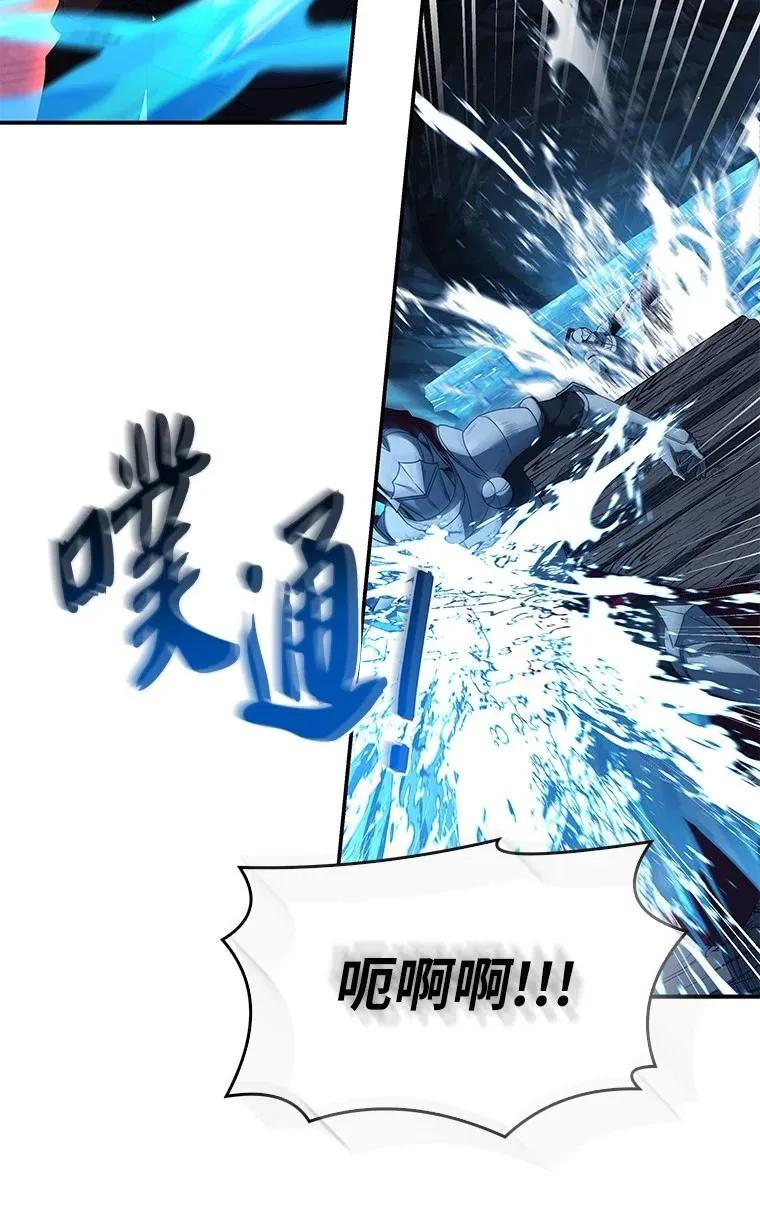 回归后的魔王变善良了 - 039 猫鼠游戏 - 第36张图