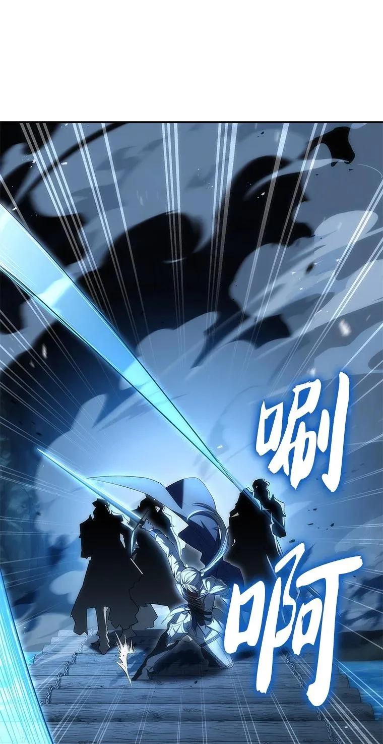 回归后的魔王变善良了 - 039 猫鼠游戏 - 第44张图