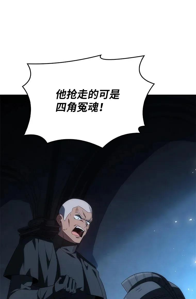 回归后的魔王变善良了 - 039 猫鼠游戏 - 第76张图