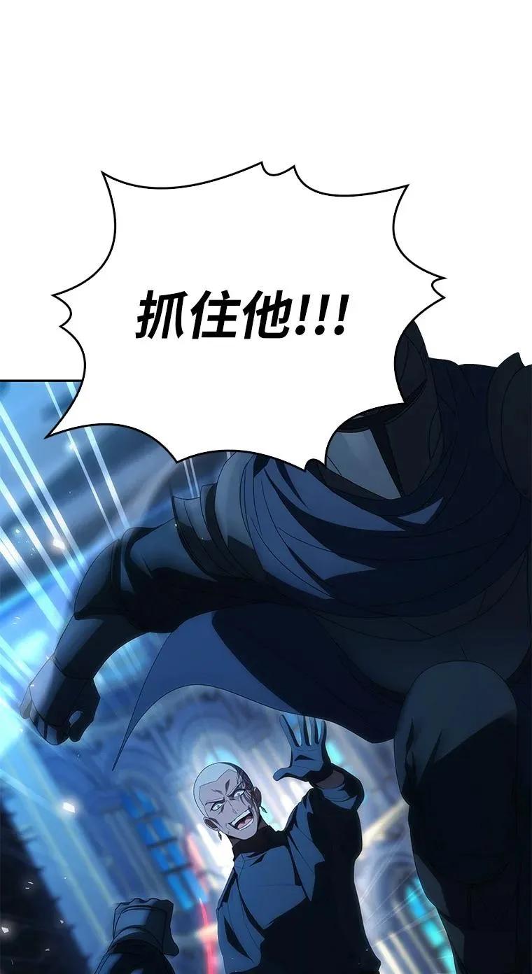 回归后的魔王变善良了 - 039 猫鼠游戏 - 第110张图