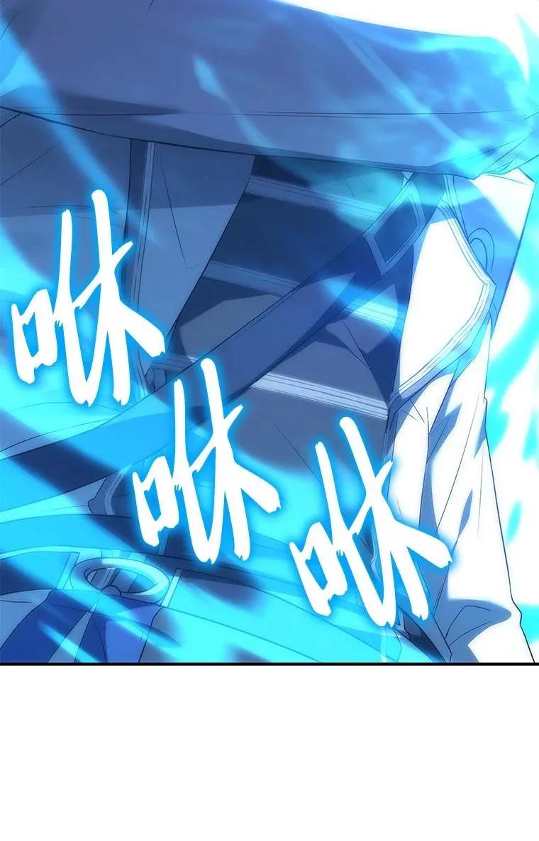 回归后的魔王变善良了 - 039 猫鼠游戏 - 第43张图