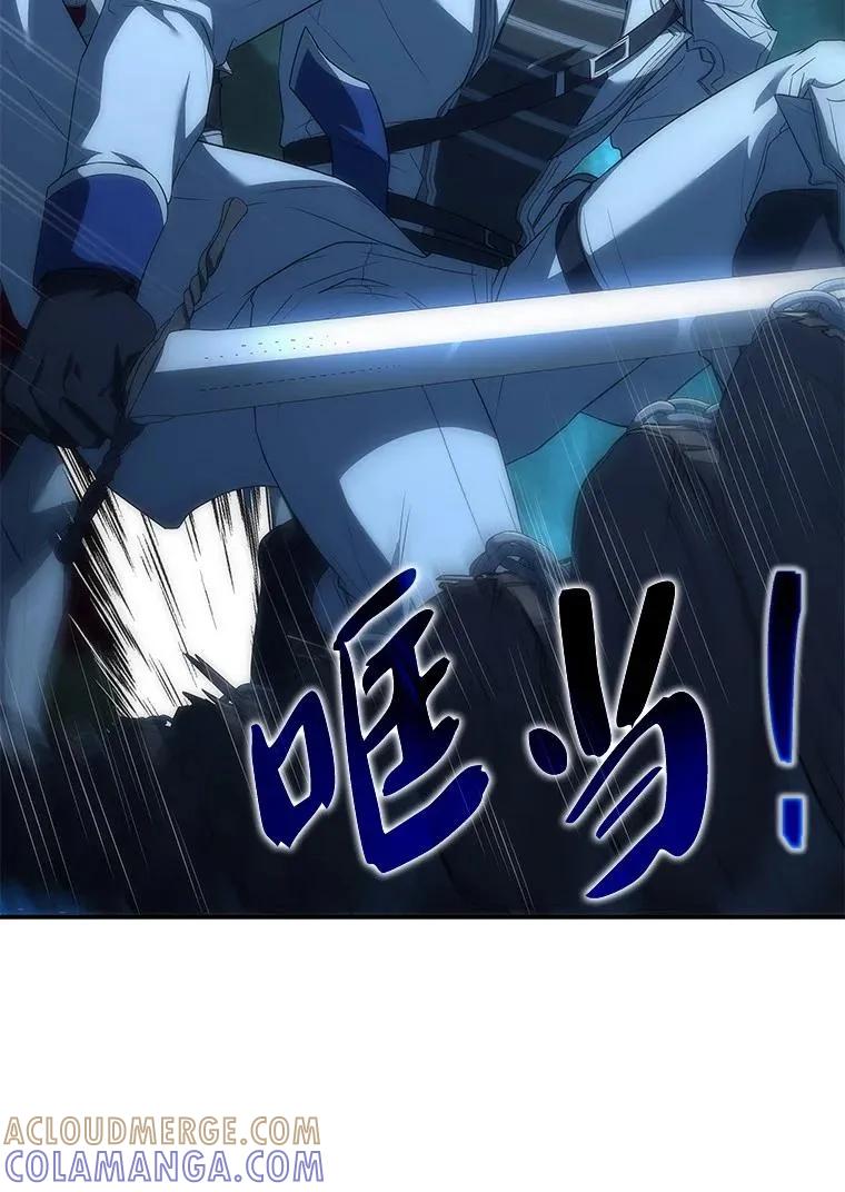 回归后的魔王变善良了 - 039 猫鼠游戏 - 第41张图