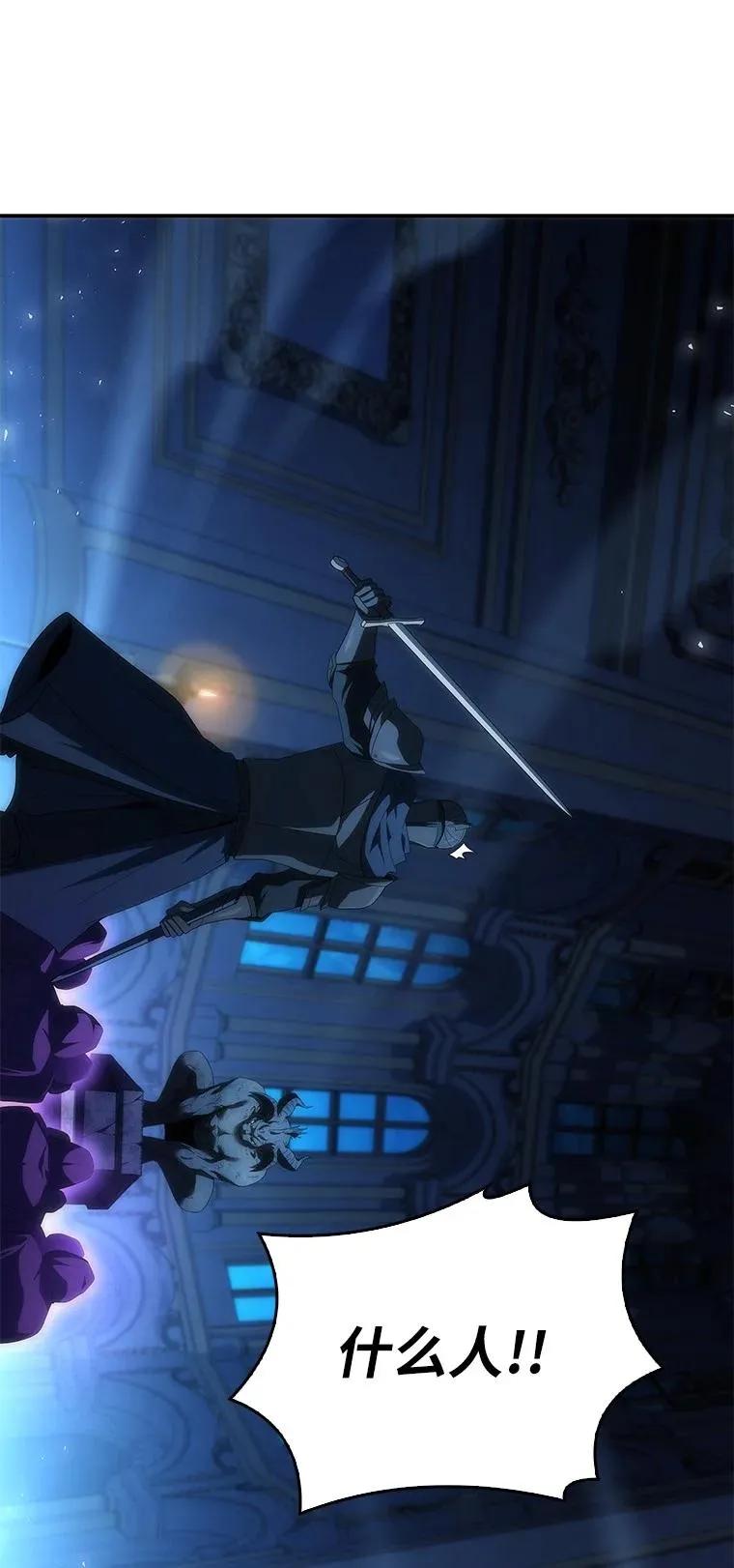 回归后的魔王变善良了 - 039 猫鼠游戏 - 第98张图