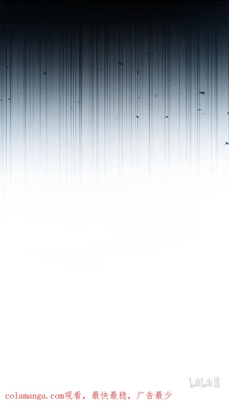 回归后的魔王变善良了 - 039 猫鼠游戏 - 第140张图