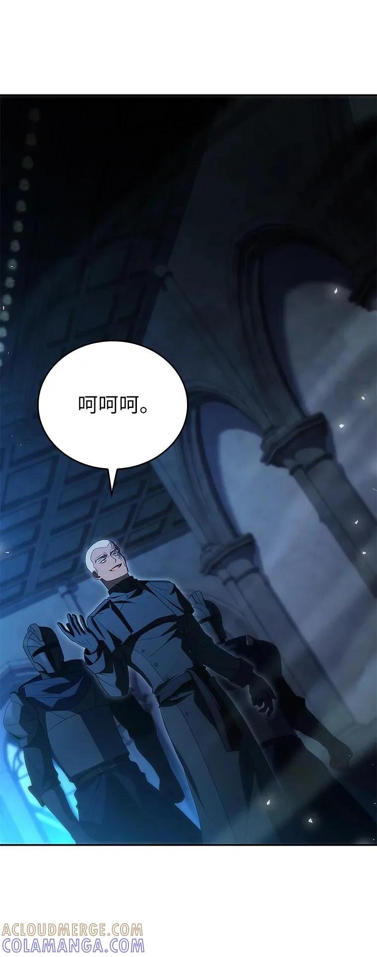 回归后的魔王变善良了 - 039 猫鼠游戏 - 第129张图