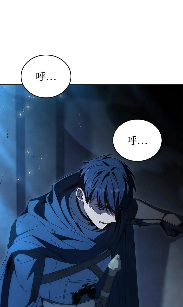 回归后的魔王变善良了 - 039 猫鼠游戏 - 第130张图