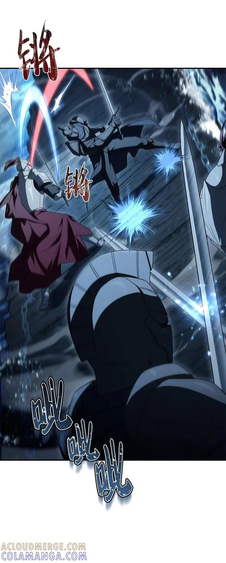 回归后的魔王变善良了 - 039 猫鼠游戏 - 第53张图