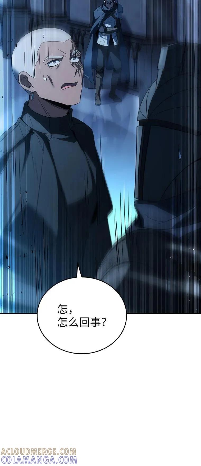 回归后的魔王变善良了 - 039 猫鼠游戏 - 第137张图