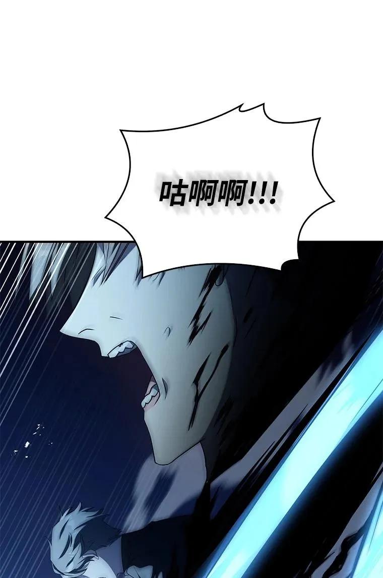 回归后的魔王变善良了 - 039 猫鼠游戏 - 第46张图