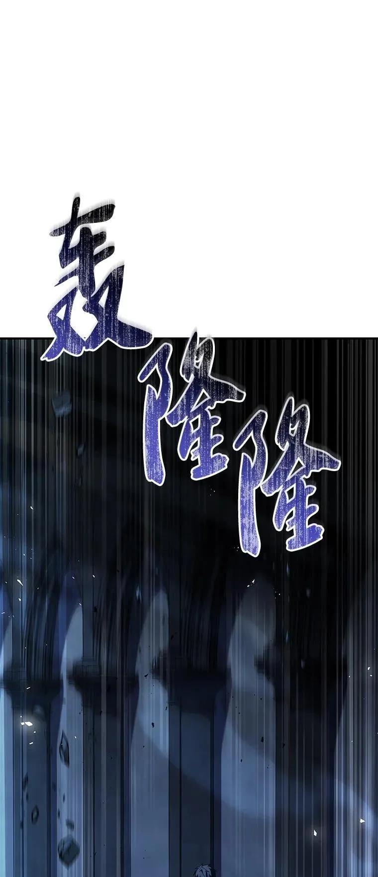 回归后的魔王变善良了 - 039 猫鼠游戏 - 第136张图