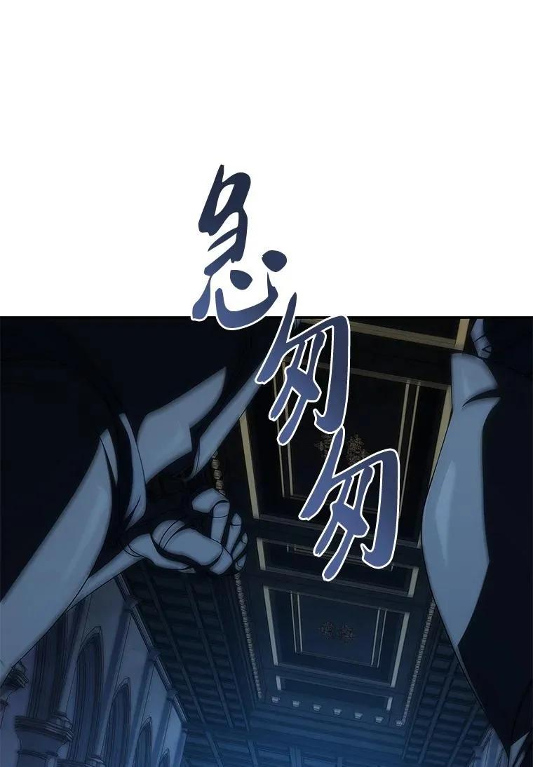 回归后的魔王变善良了 - 039 猫鼠游戏 - 第62张图