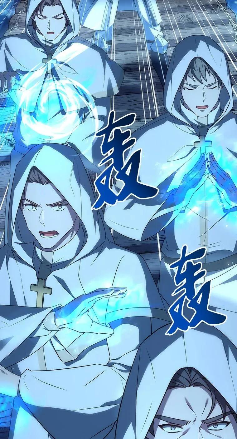 回归后的魔王变善良了 - 040 报应 - 第35张图