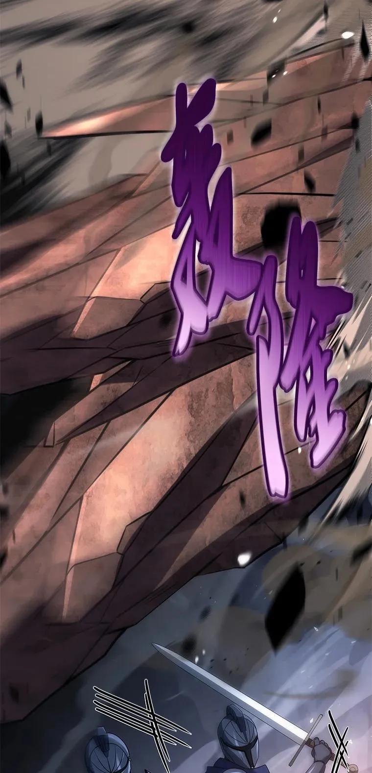 回归后的魔王变善良了 - 040 报应 - 第16张图