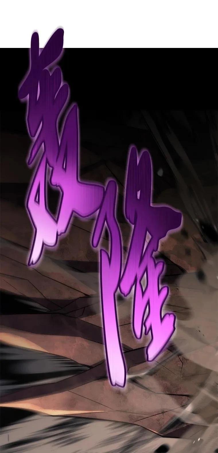 回归后的魔王变善良了 - 040 报应 - 第15张图