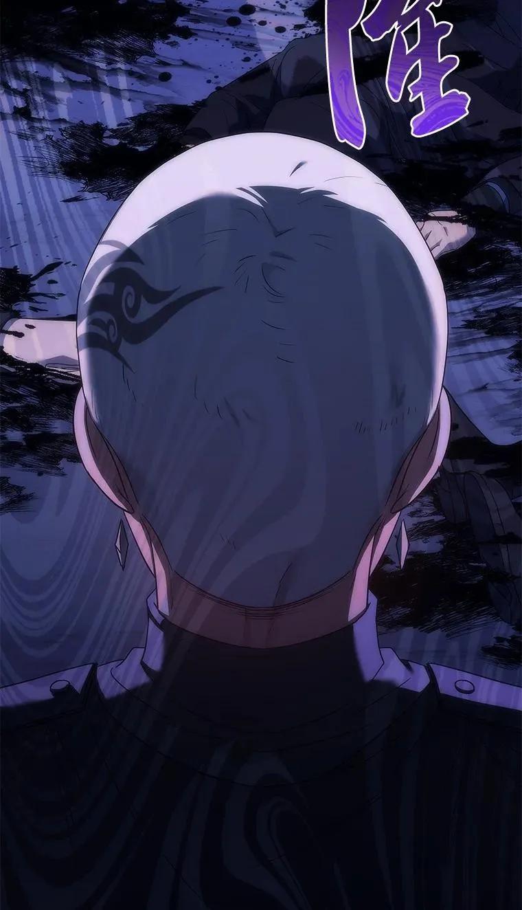 回归后的魔王变善良了 - 040 报应 - 第83张图