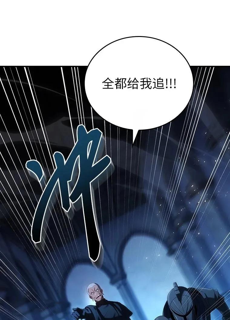 回归后的魔王变善良了 - 040 报应 - 第64张图