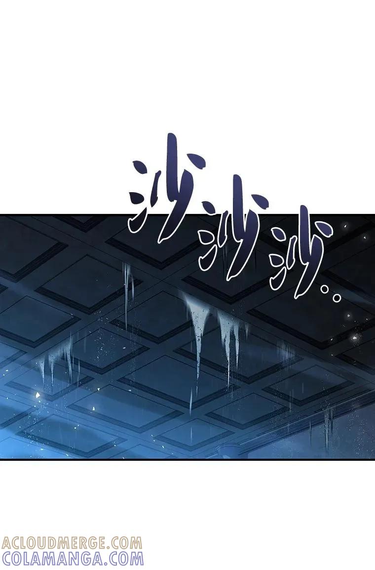 回归后的魔王变善良了 - 040 报应 - 第41张图