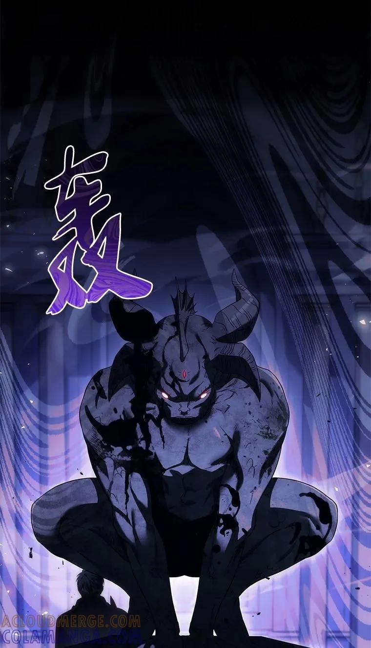 回归后的魔王变善良了 - 040 报应 - 第81张图