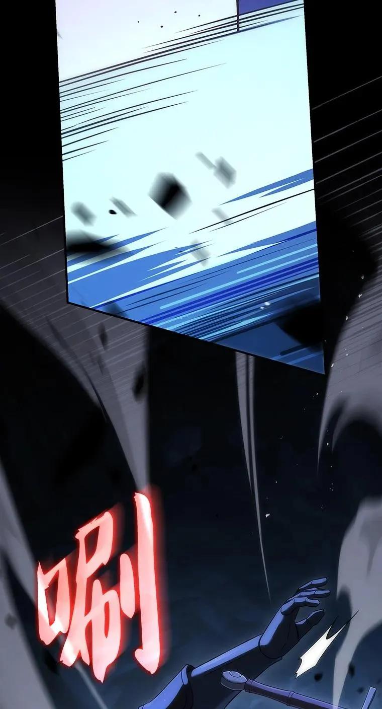 回归后的魔王变善良了 - 040 报应 - 第8张图