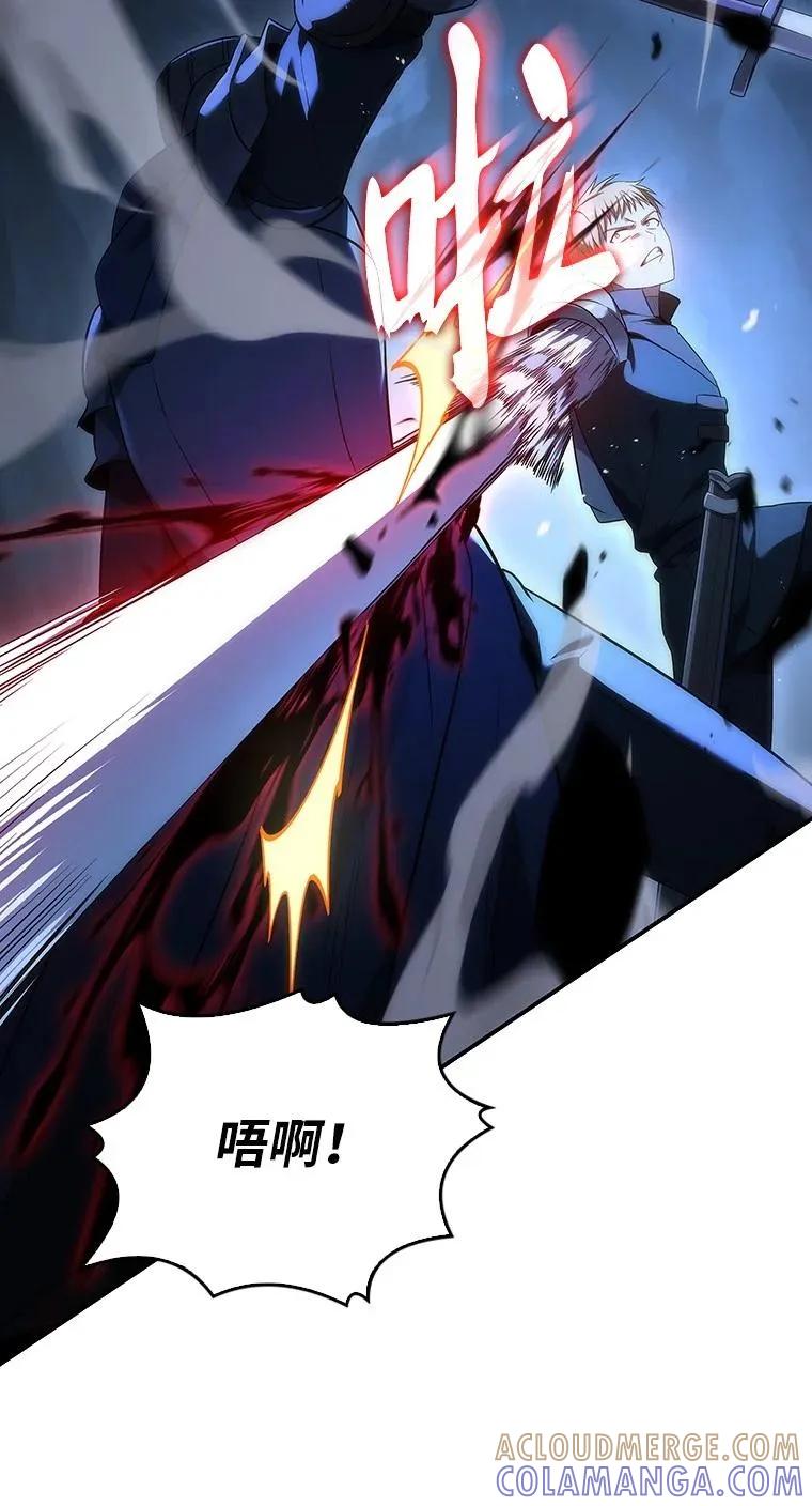 回归后的魔王变善良了 - 040 报应 - 第9张图