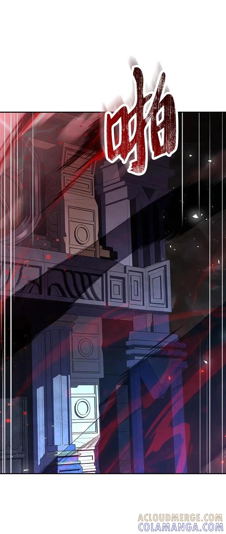 回归后的魔王变善良了 - 040 报应 - 第29张图