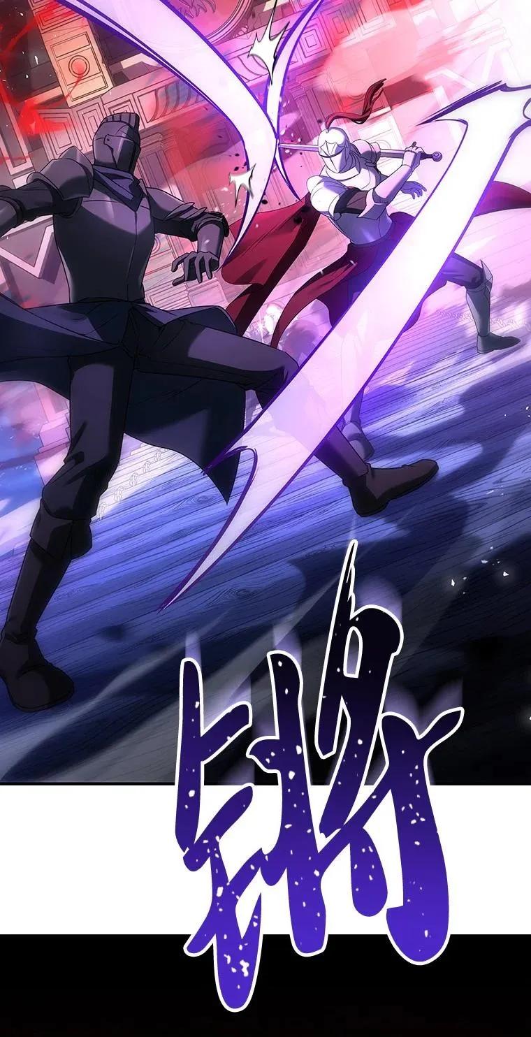 回归后的魔王变善良了 - 040 报应 - 第2张图