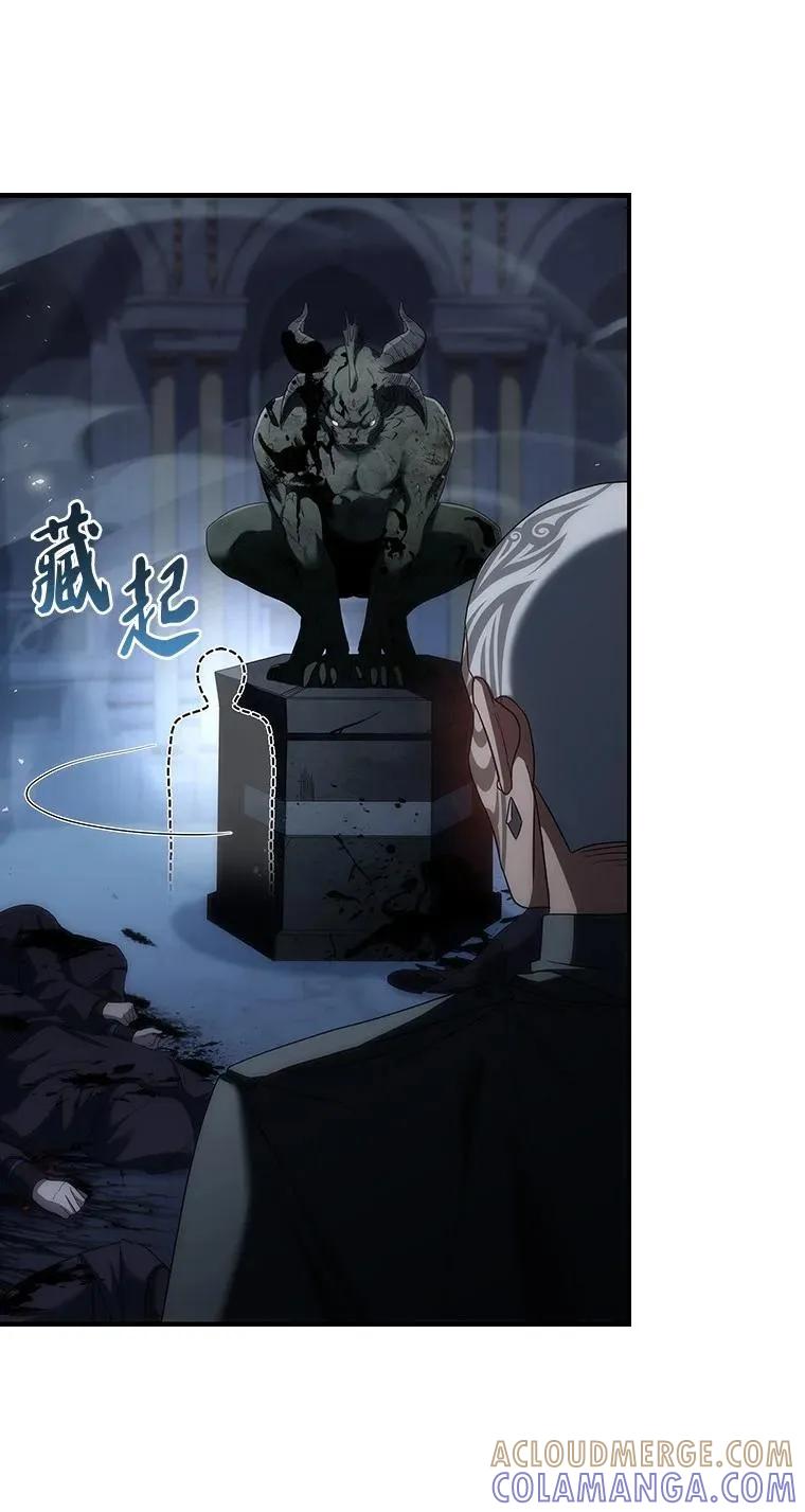 回归后的魔王变善良了 - 040 报应 - 第105张图