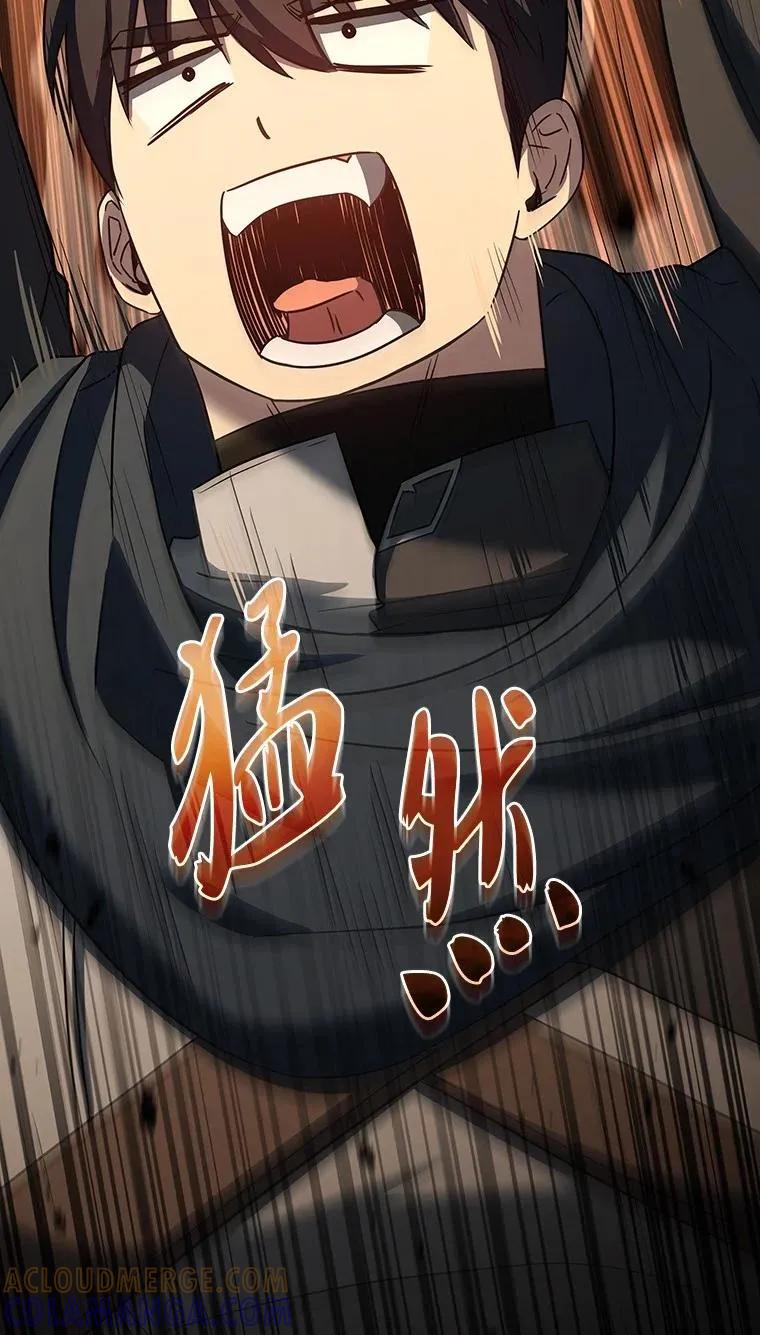 回归后的魔王变善良了 - 040 报应 - 第101张图