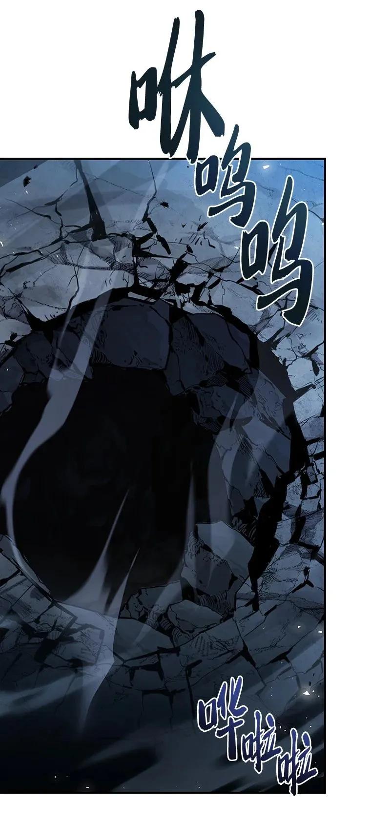 回归后的魔王变善良了 - 040 报应 - 第62张图