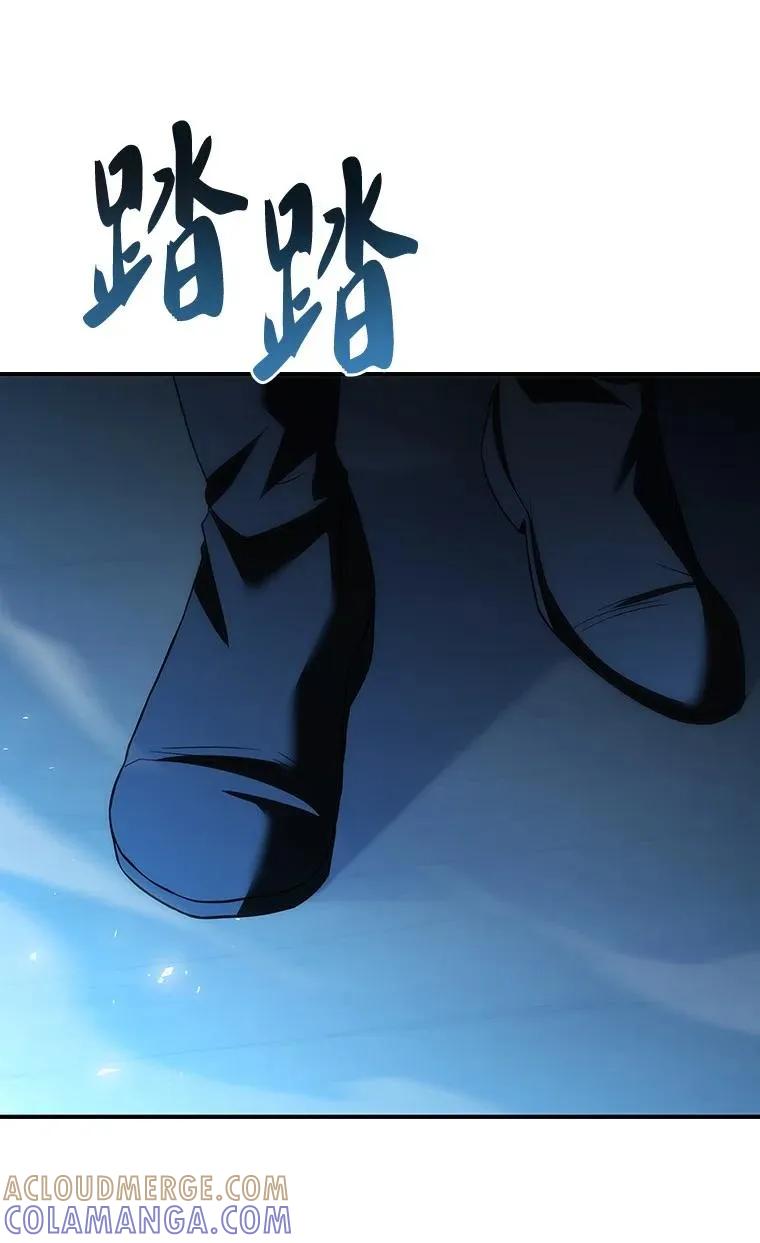 回归后的魔王变善良了 - 040 报应 - 第77张图