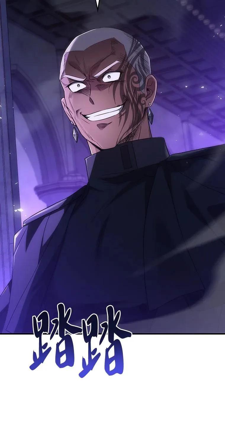 回归后的魔王变善良了 - 040 报应 - 第79张图