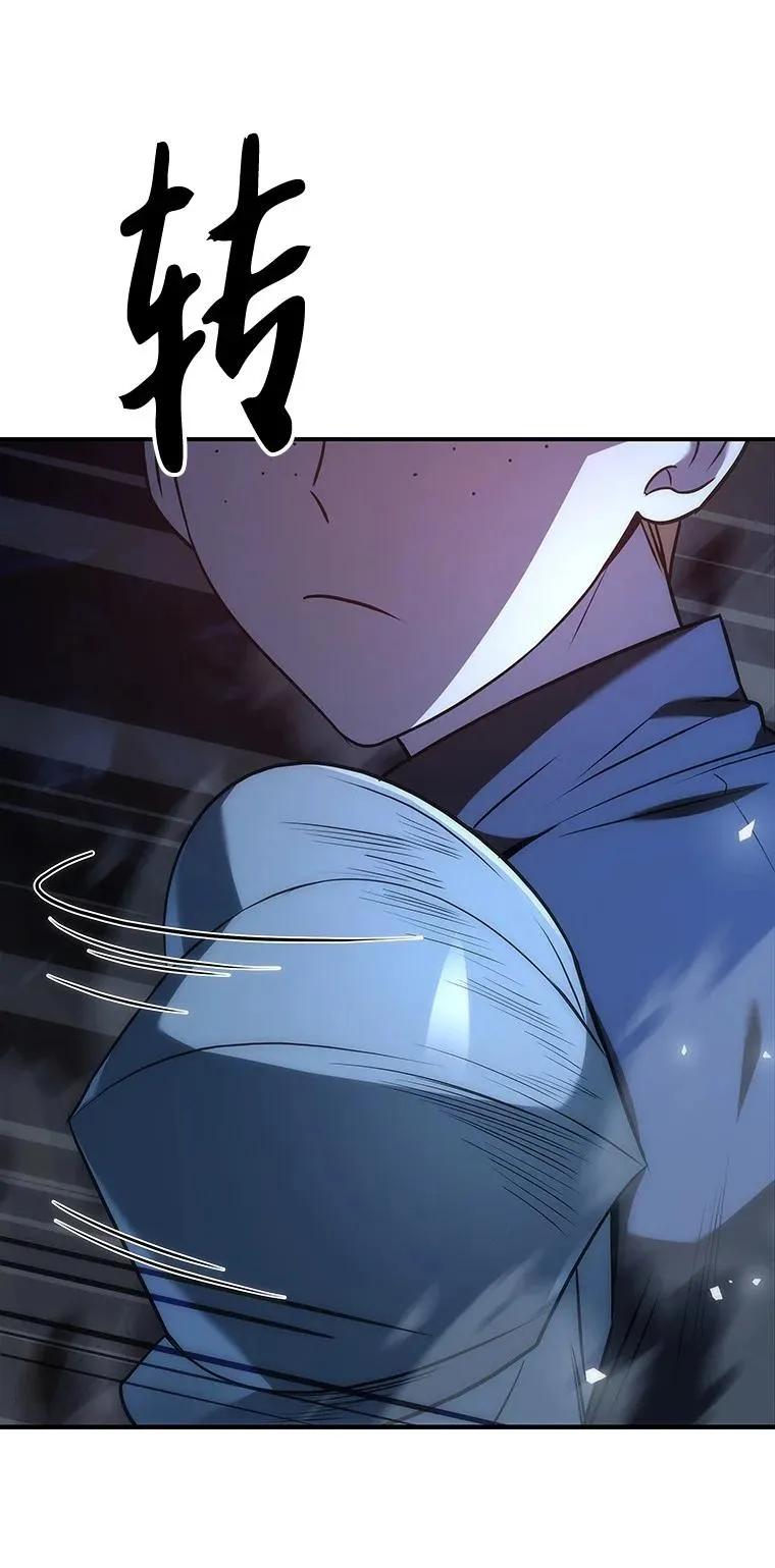 回归后的魔王变善良了 - 040 报应 - 第10张图