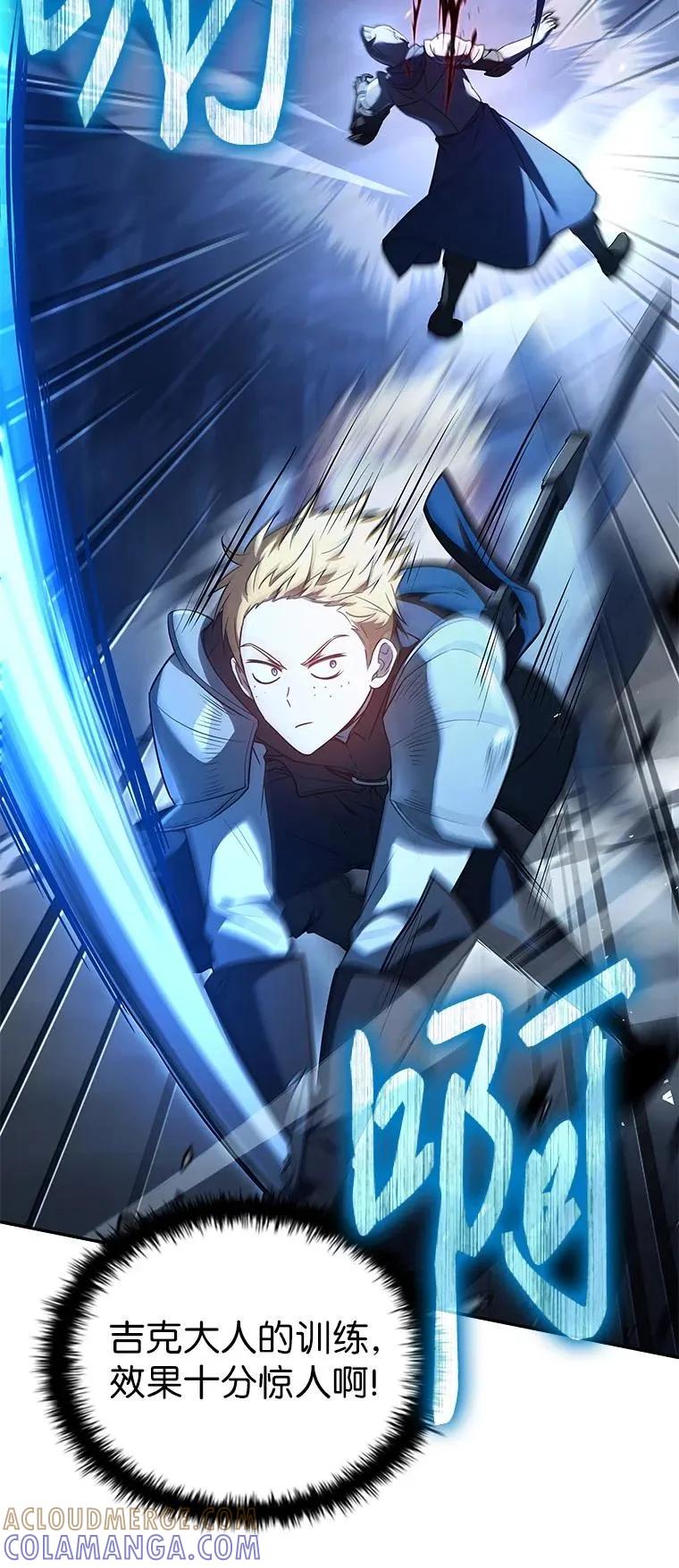 回归后的魔王变善良了 - 040 报应 - 第13张图