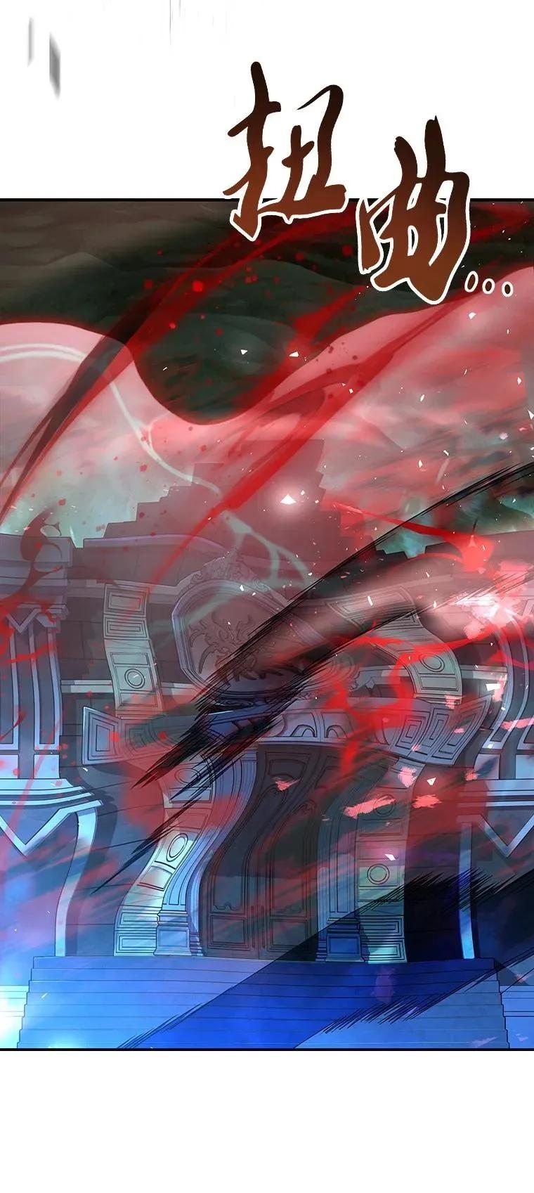 回归后的魔王变善良了 - 040 报应 - 第28张图