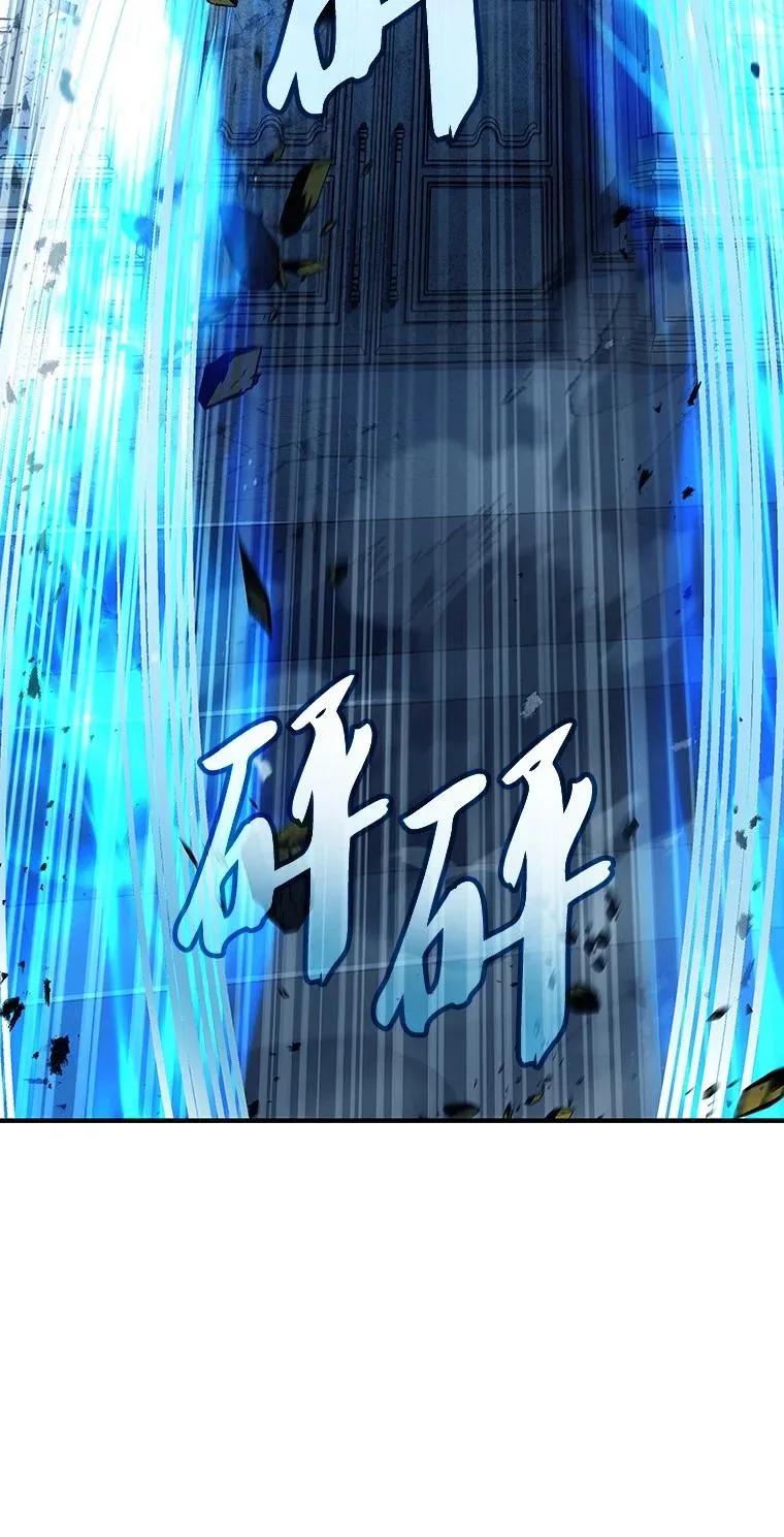 回归后的魔王变善良了 - 040 报应 - 第39张图