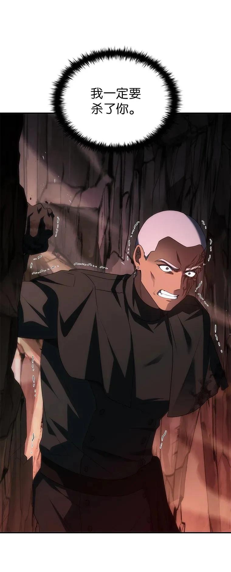 回归后的魔王变善良了 - 041 攻破神殿 - 第118张图