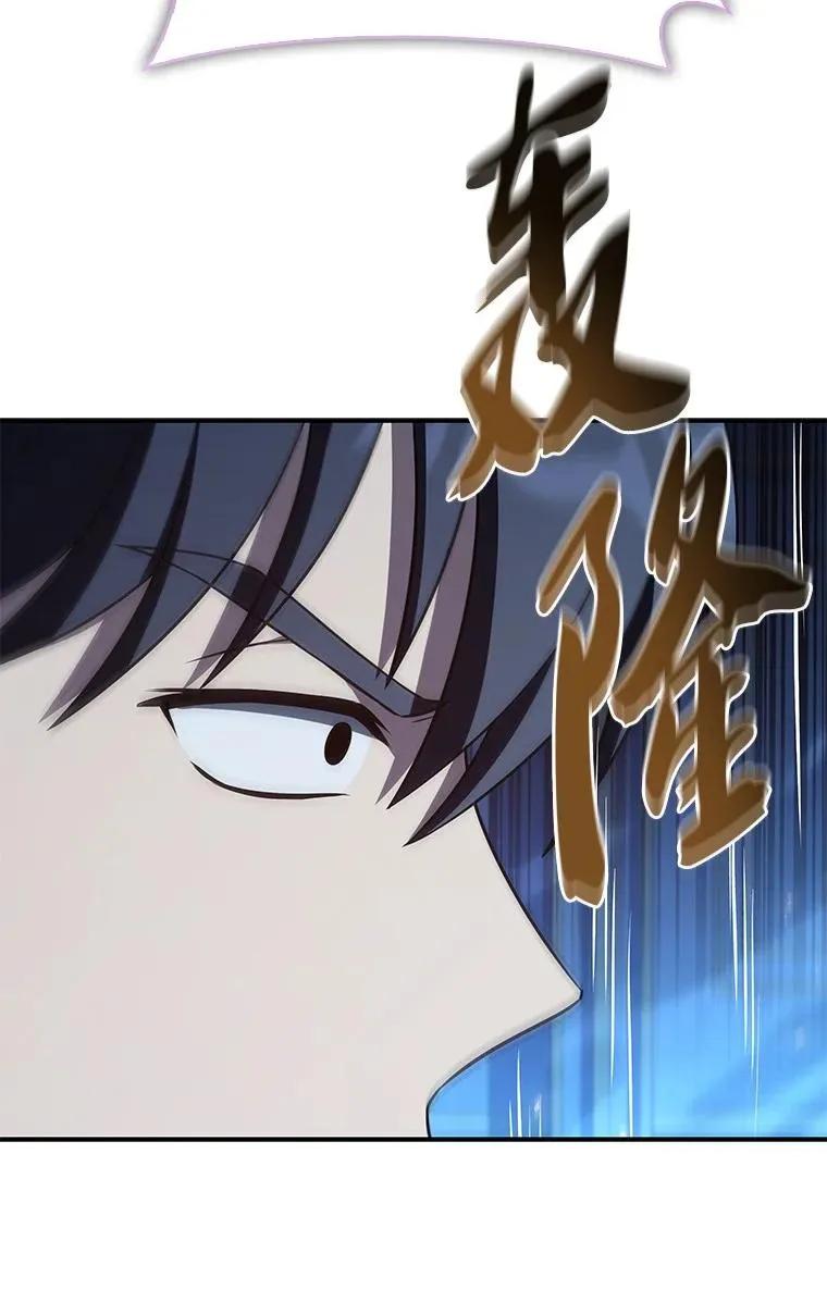 回归后的魔王变善良了 - 041 攻破神殿 - 第44张图