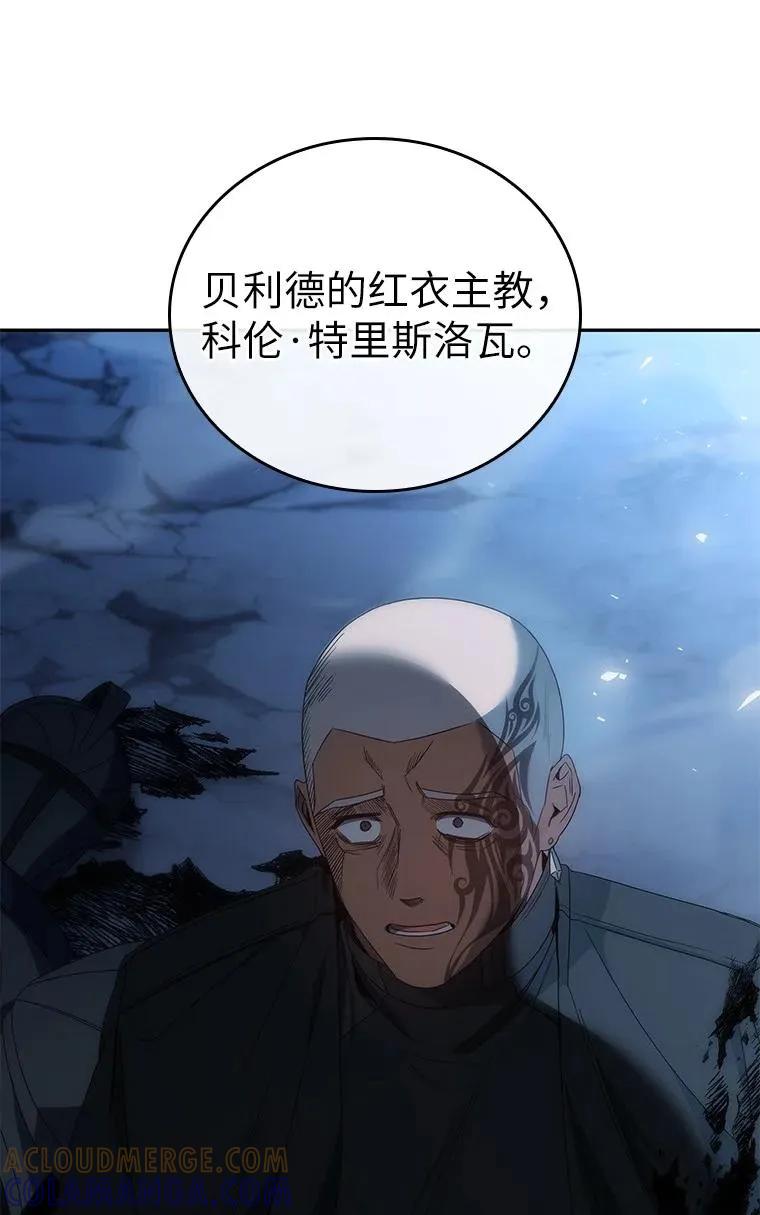 回归后的魔王变善良了 - 041 攻破神殿 - 第93张图