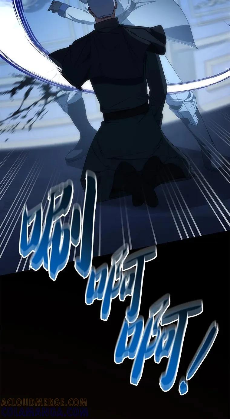 回归后的魔王变善良了 - 041 攻破神殿 - 第89张图