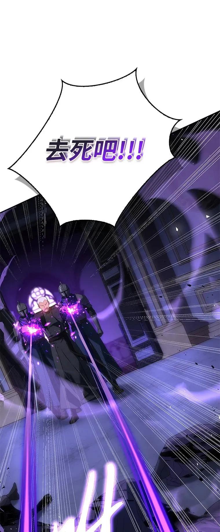 回归后的魔王变善良了 - 041 攻破神殿 - 第7张图