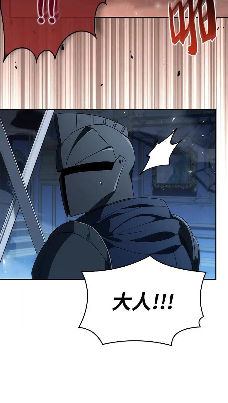 回归后的魔王变善良了 - 041 攻破神殿 - 第91张图