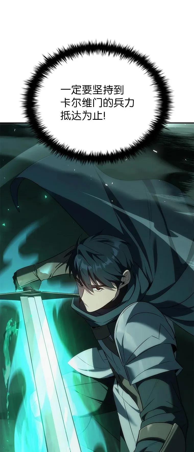 回归后的魔王变善良了 - 041 攻破神殿 - 第20张图