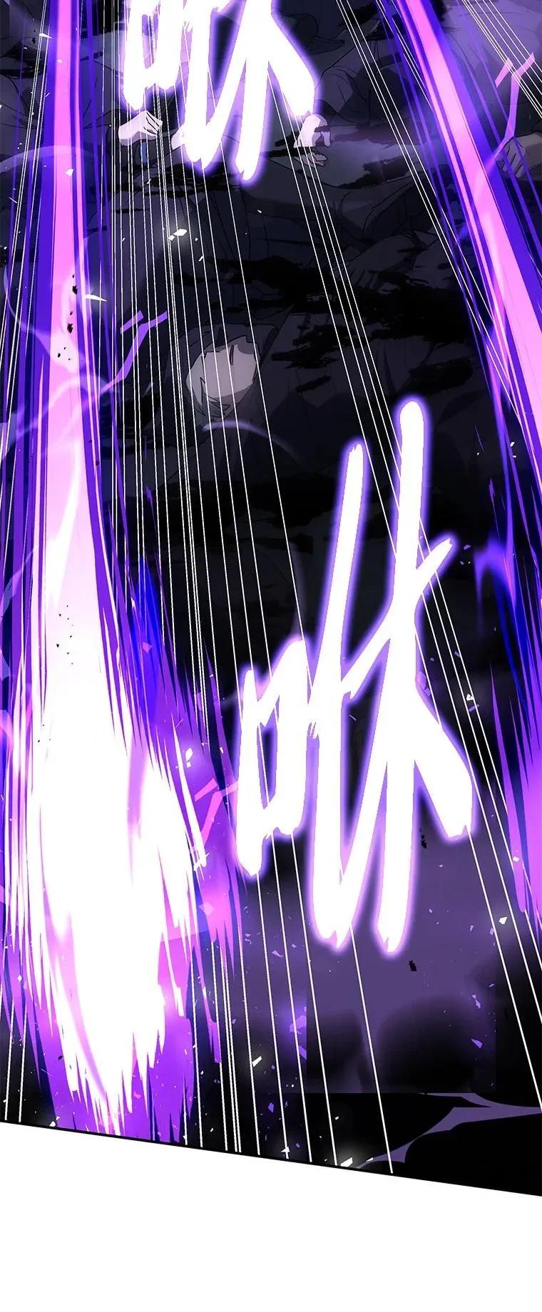 回归后的魔王变善良了 - 041 攻破神殿 - 第8张图