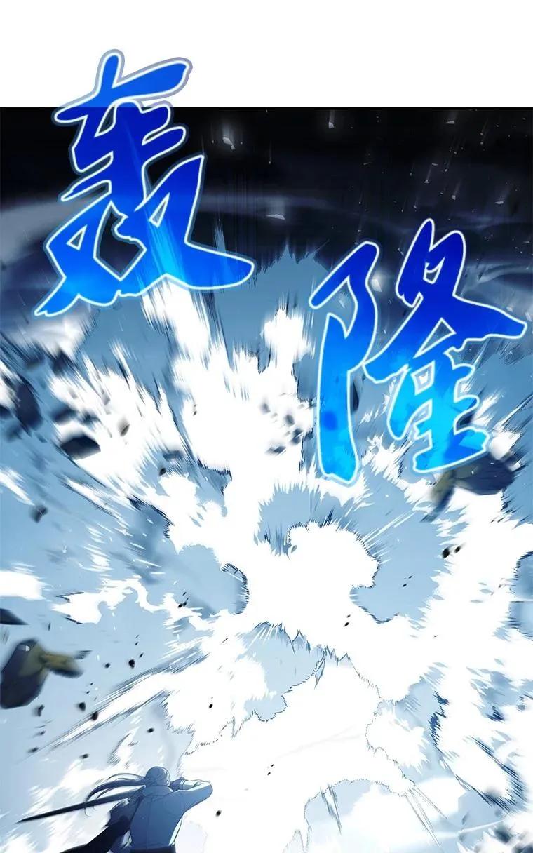 回归后的魔王变善良了 - 041 攻破神殿 - 第99张图