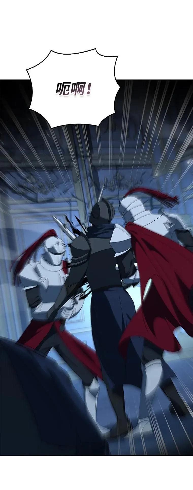 回归后的魔王变善良了 - 041 攻破神殿 - 第92张图