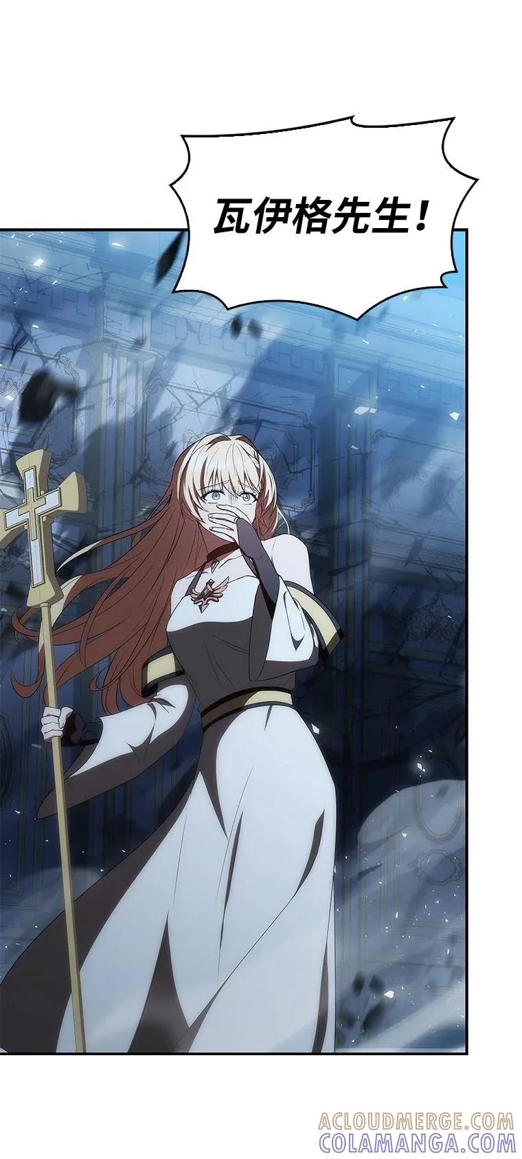 回归后的魔王变善良了 - 041 攻破神殿 - 第101张图