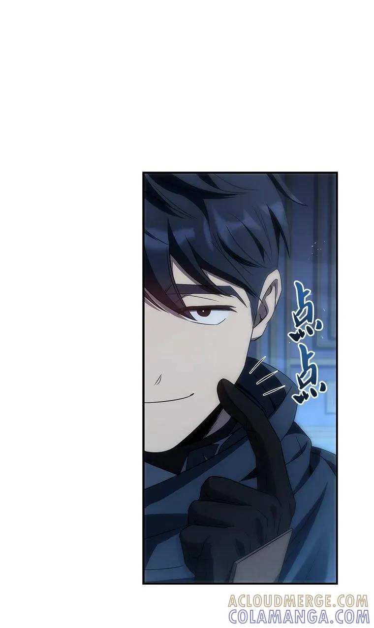 回归后的魔王变善良了 - 041 攻破神殿 - 第73张图