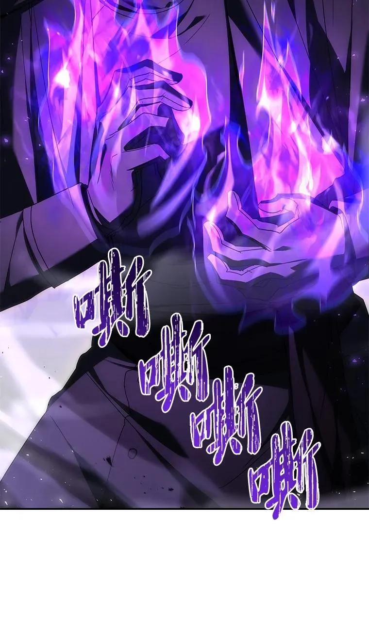 回归后的魔王变善良了 - 041 攻破神殿 - 第6张图